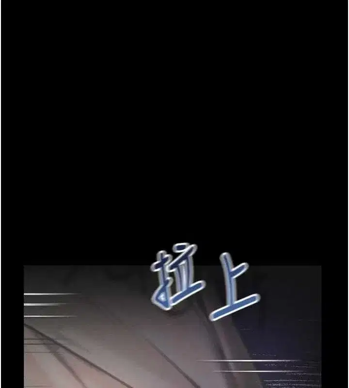 第21話-被視姦的微妙快感