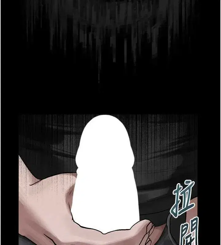 第21話-被視姦的微妙快感