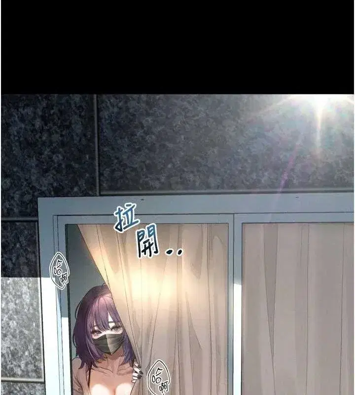 第21話-被視姦的微妙快感