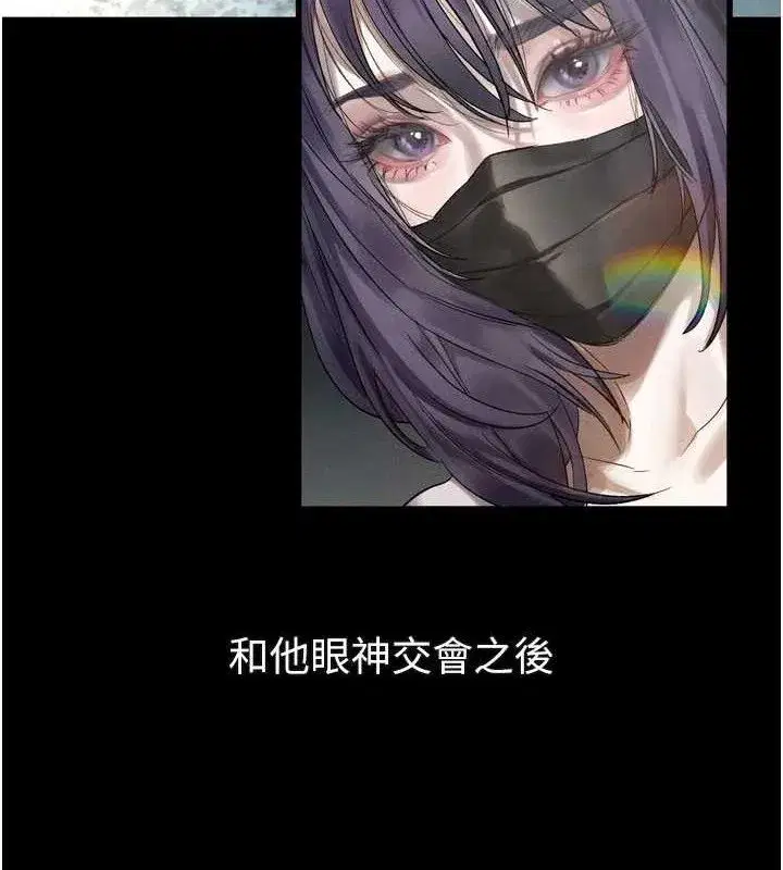 第21話-被視姦的微妙快感