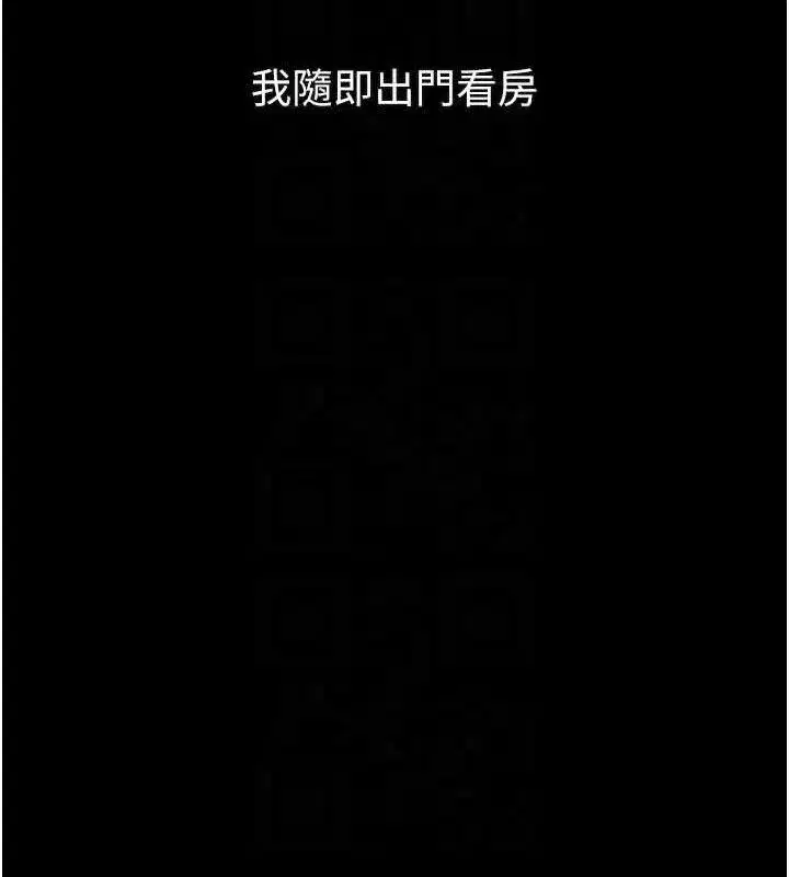 第21話-被視姦的微妙快感