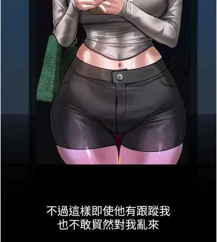 第21話-被視姦的微妙快感