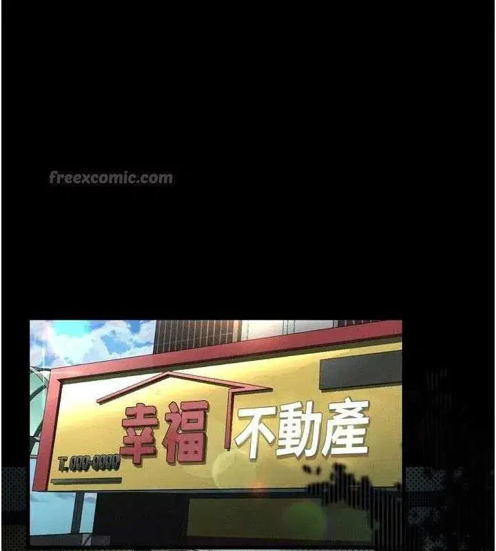 第21話-被視姦的微妙快感