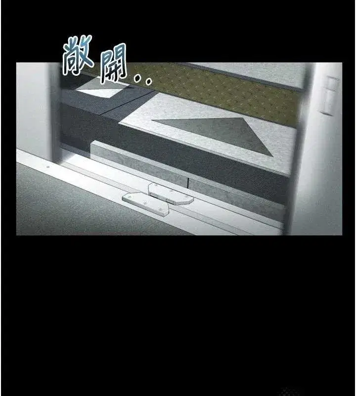 第21話-被視姦的微妙快感