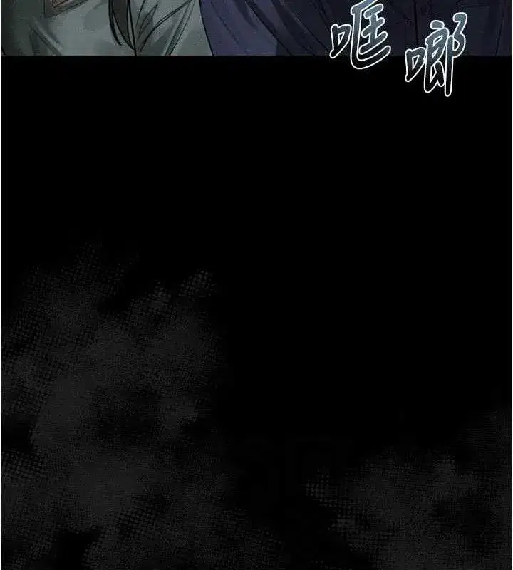 第21話-被視姦的微妙快感