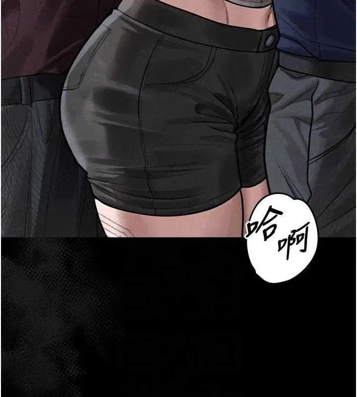 第21話-被視姦的微妙快感