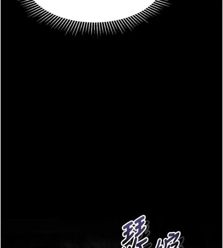 第21話-被視姦的微妙快感