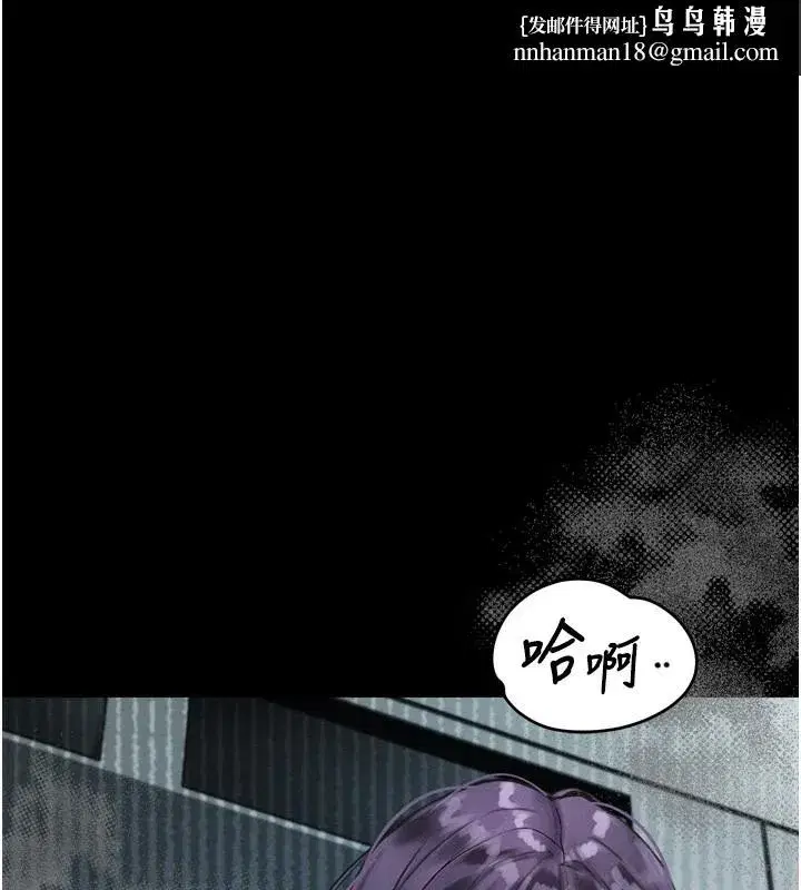 第22話-被綑綁的飢渴肉體