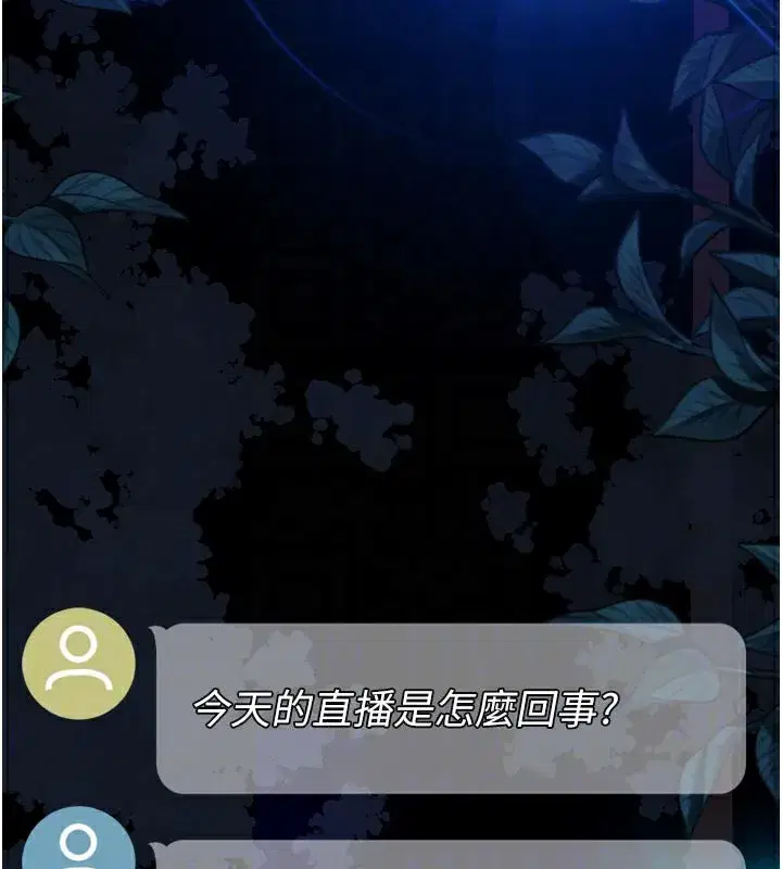 第22話-被綑綁的飢渴肉體