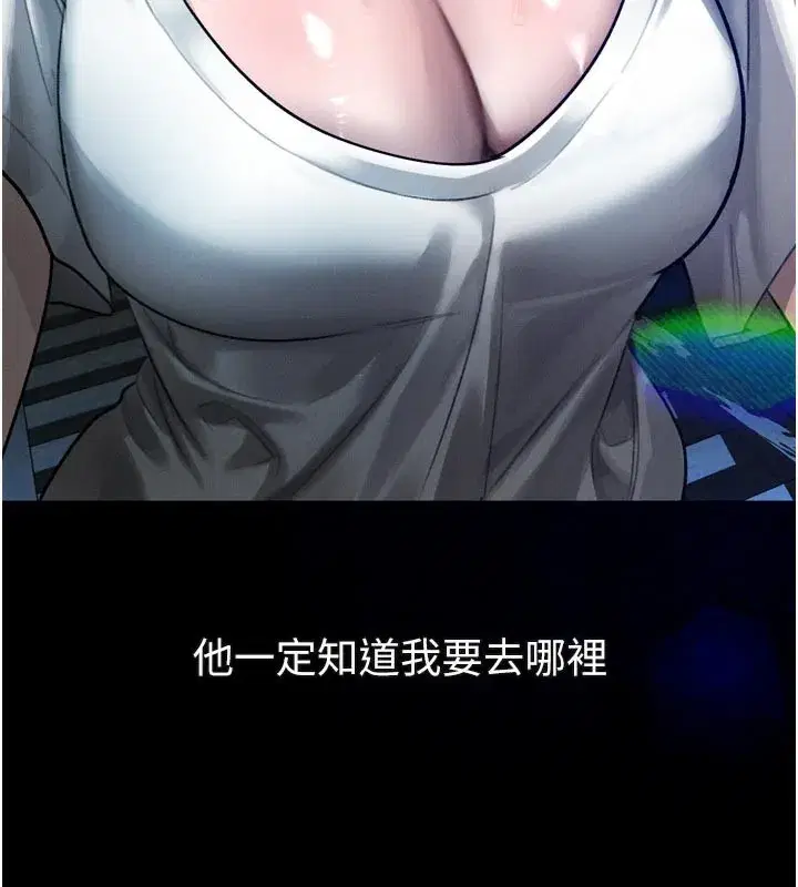 第22話-被綑綁的飢渴肉體