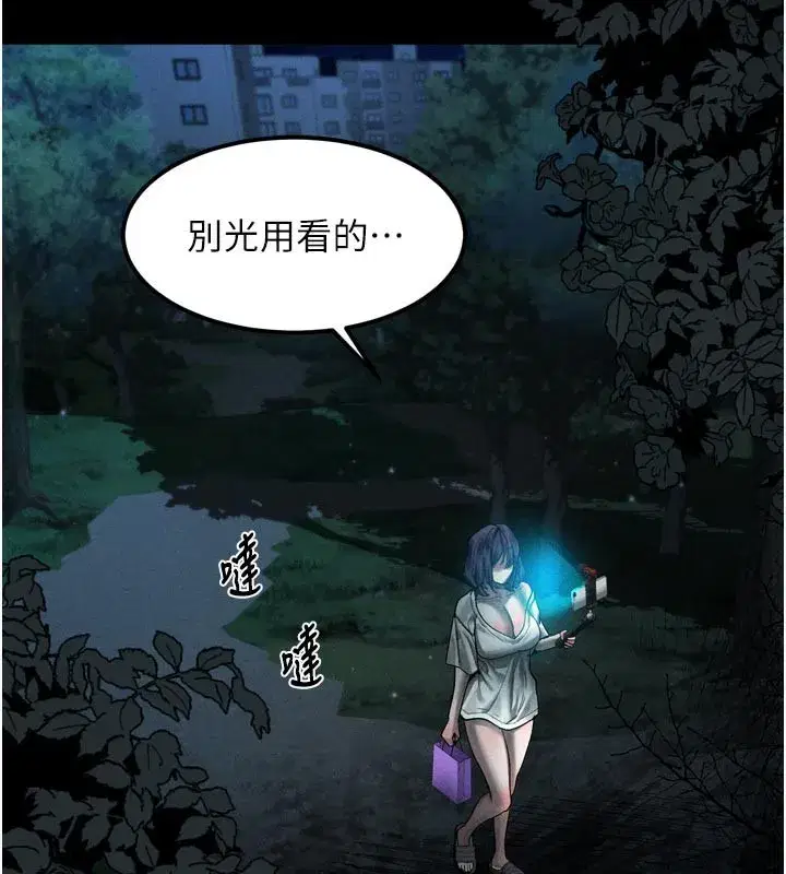 第22話-被綑綁的飢渴肉體