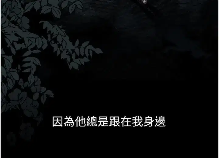 第22話-被綑綁的飢渴肉體