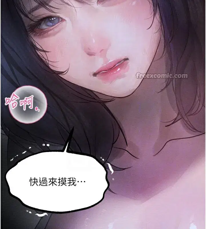 第22話-被綑綁的飢渴肉體