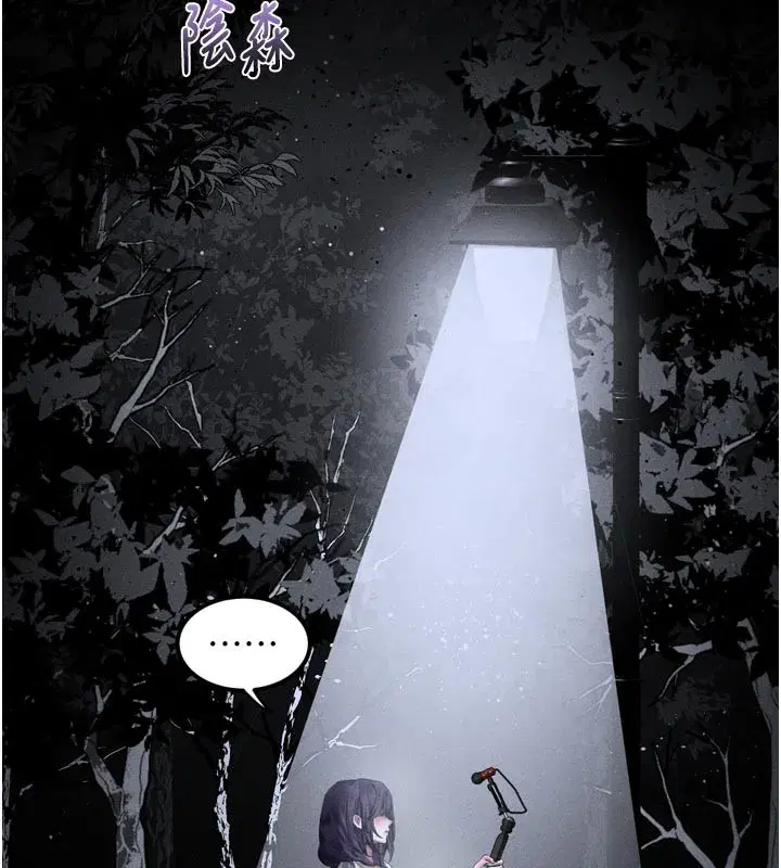 第22話-被綑綁的飢渴肉體