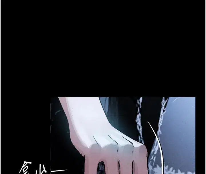 第22話-被綑綁的飢渴肉體