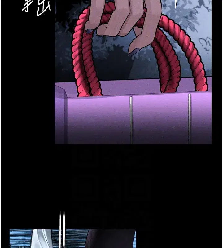 第22話-被綑綁的飢渴肉體