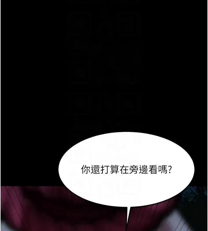 第22話-被綑綁的飢渴肉體