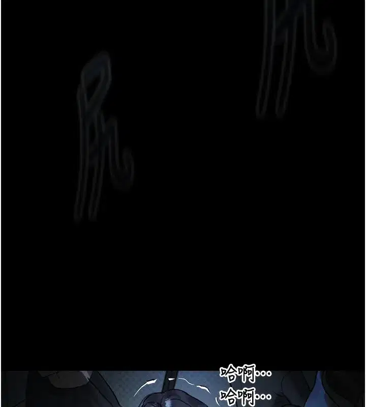 第22話-被綑綁的飢渴肉體