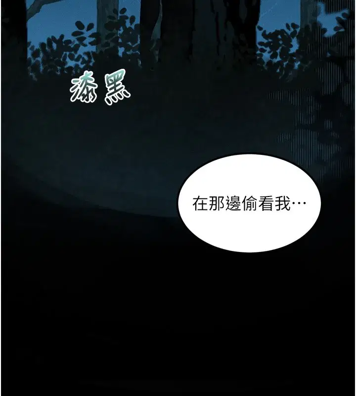 第22話-被綑綁的飢渴肉體