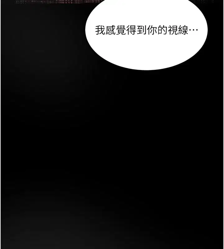 第22話-被綑綁的飢渴肉體