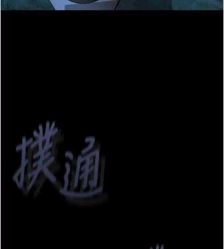 第22話-被綑綁的飢渴肉體