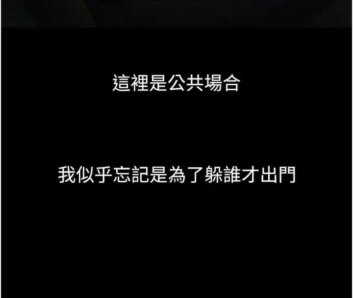 第22話-被綑綁的飢渴肉體