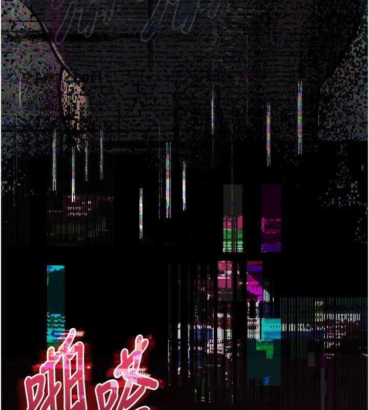 第22話-被綑綁的飢渴肉體