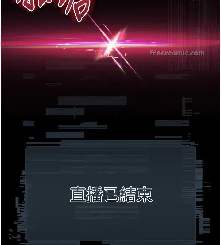 第22話-被綑綁的飢渴肉體