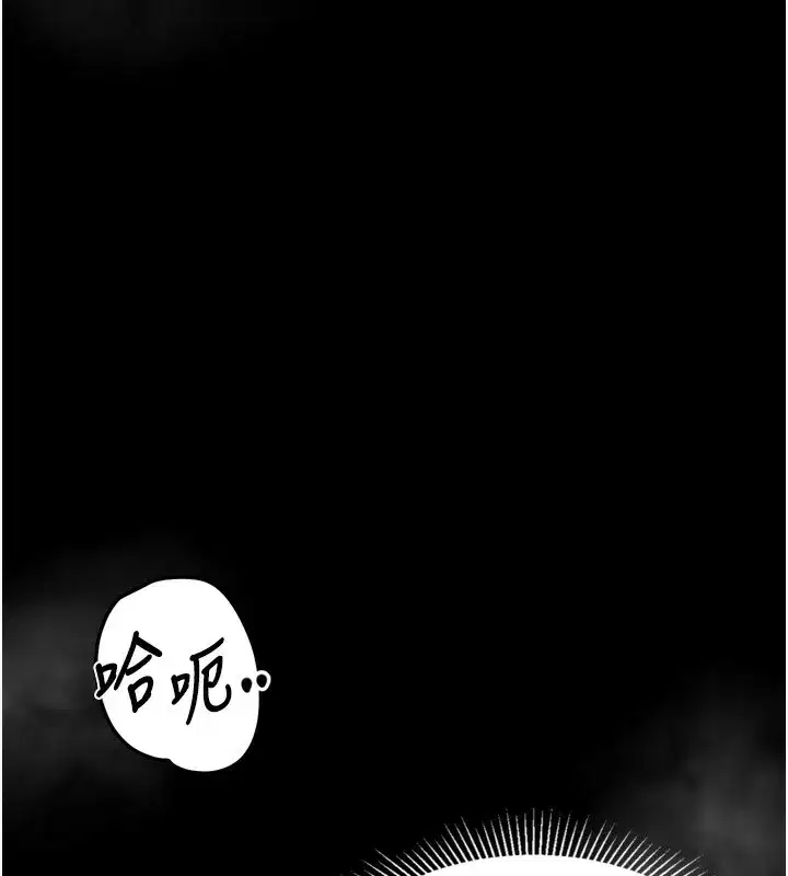 第22話-被綑綁的飢渴肉體