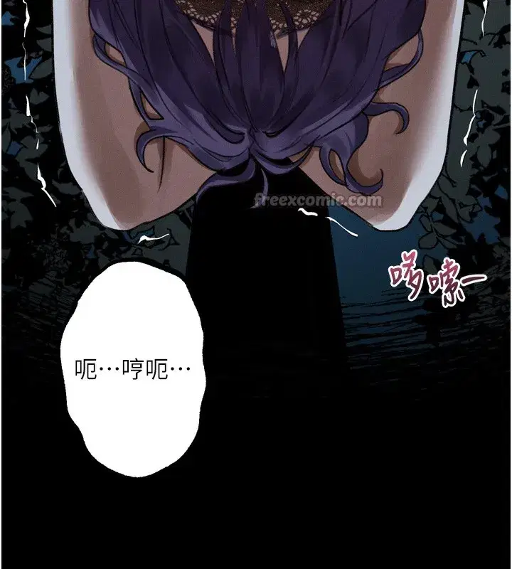 第22話-被綑綁的飢渴肉體