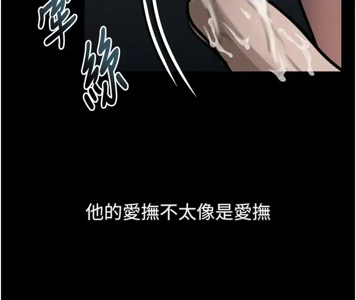 第22話-被綑綁的飢渴肉體