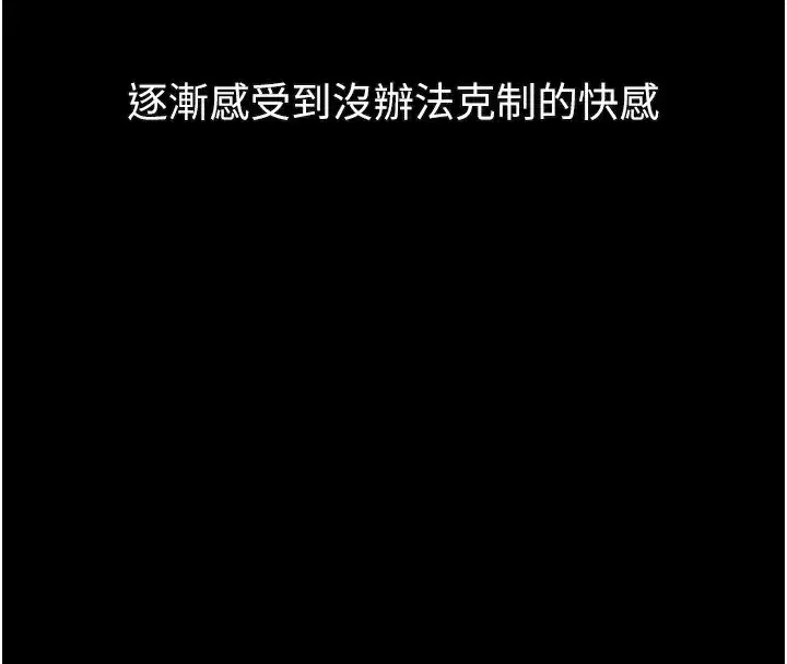 第22話-被綑綁的飢渴肉體