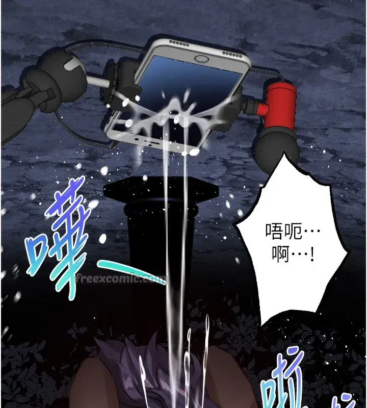 第22話-被綑綁的飢渴肉體