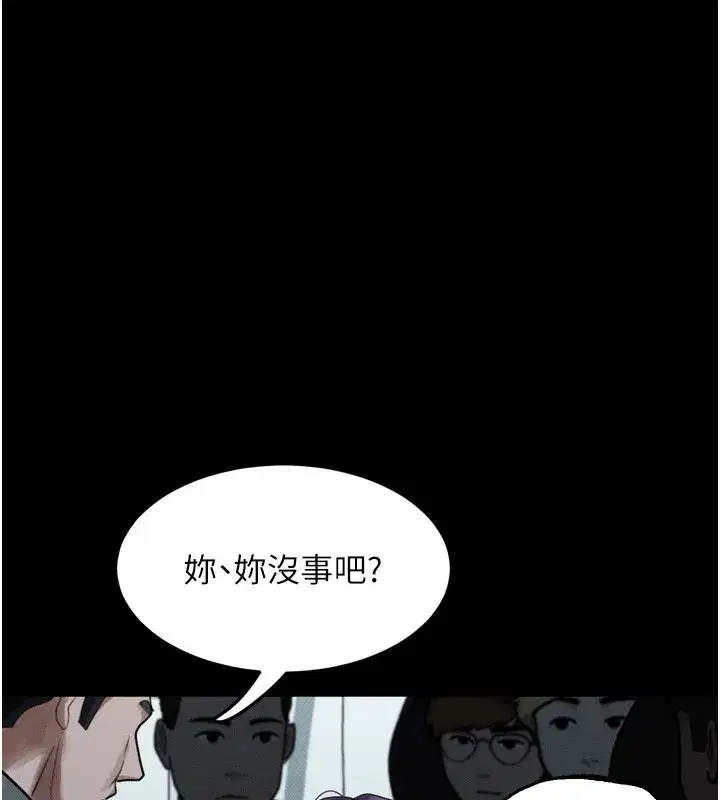 第22話-被綑綁的飢渴肉體