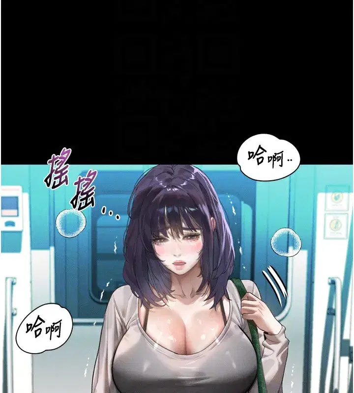 第22話-被綑綁的飢渴肉體