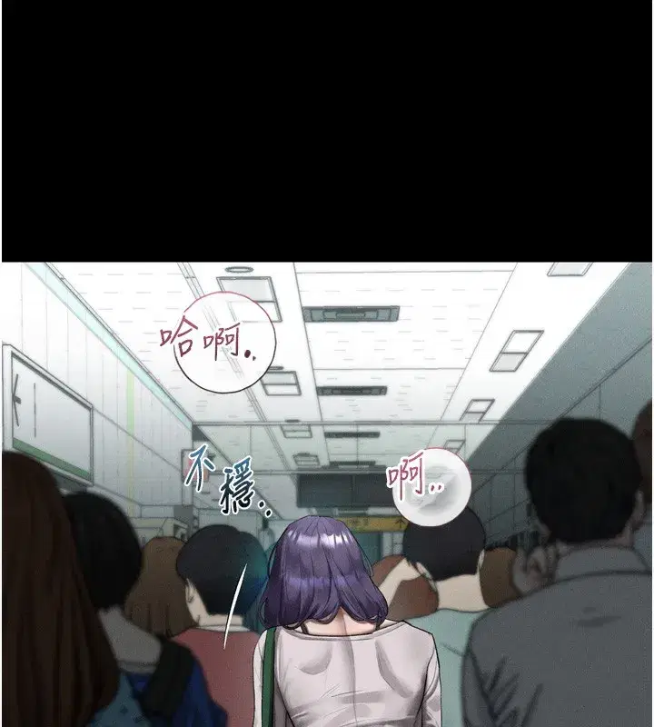 第22話-被綑綁的飢渴肉體