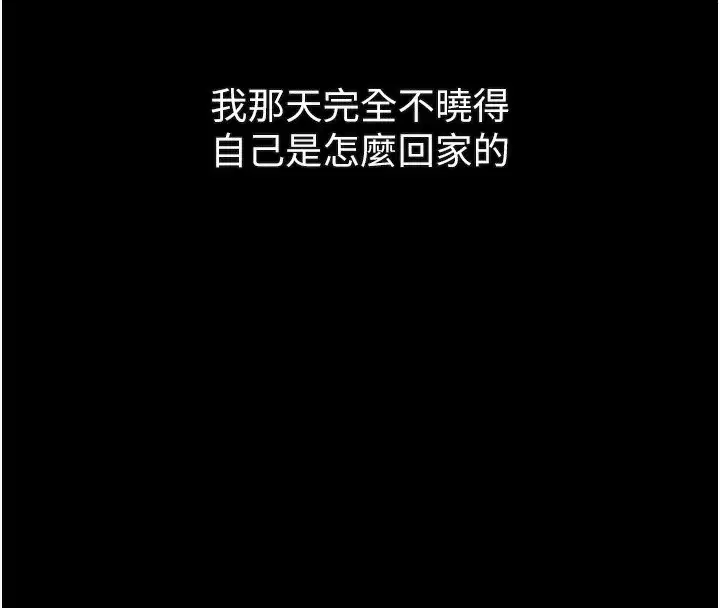 第22話-被綑綁的飢渴肉體