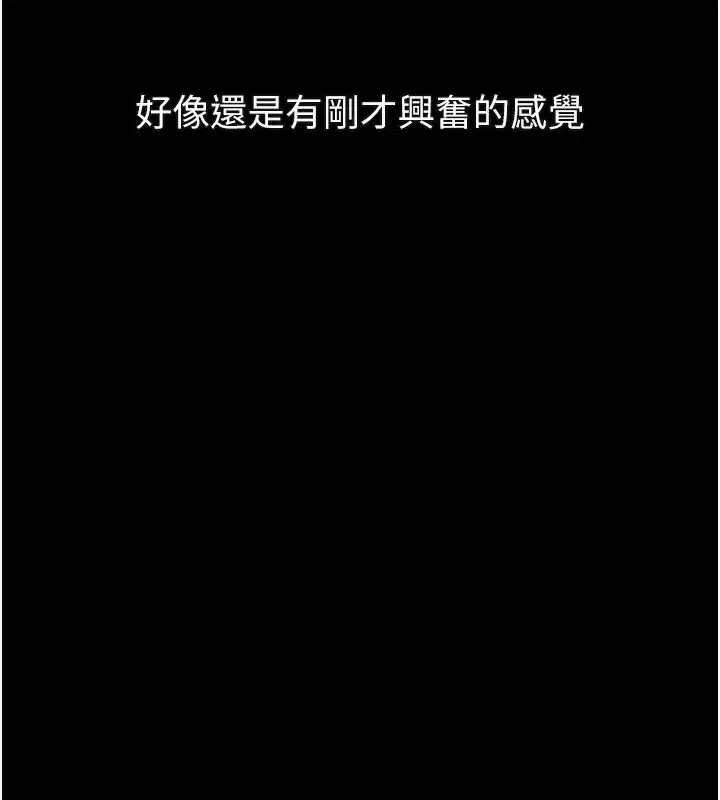 第22話-被綑綁的飢渴肉體