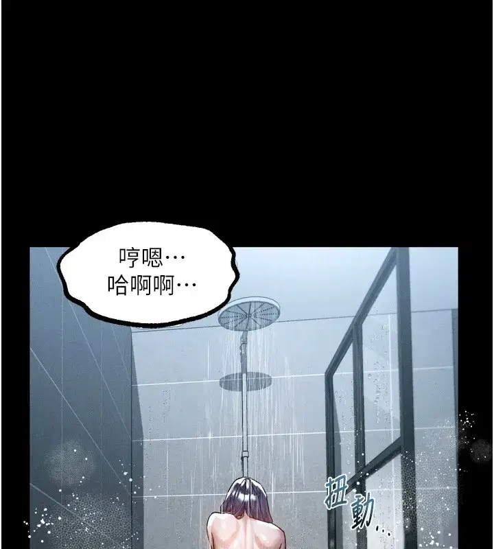 第22話-被綑綁的飢渴肉體