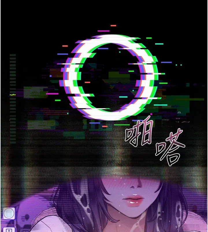 第22話-被綑綁的飢渴肉體