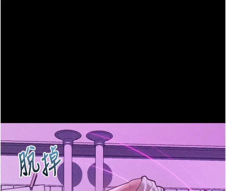 第22話-被綑綁的飢渴肉體