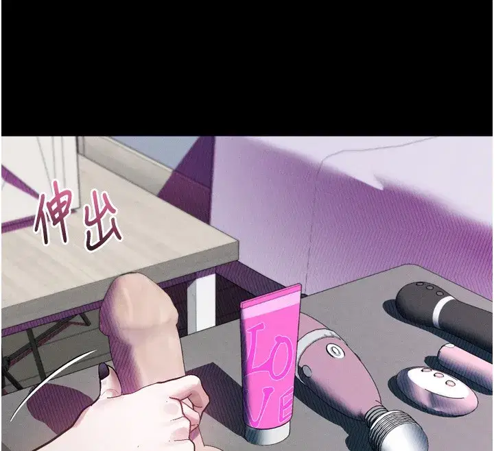 第22話-被綑綁的飢渴肉體