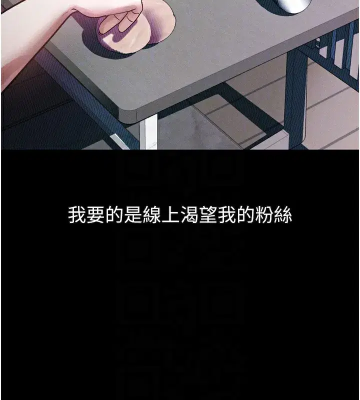 第22話-被綑綁的飢渴肉體