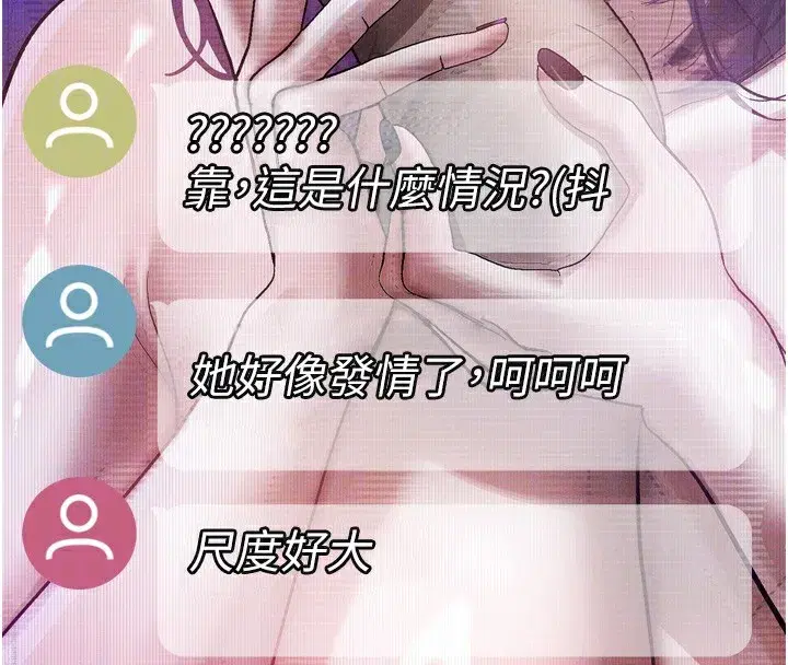 第22話-被綑綁的飢渴肉體