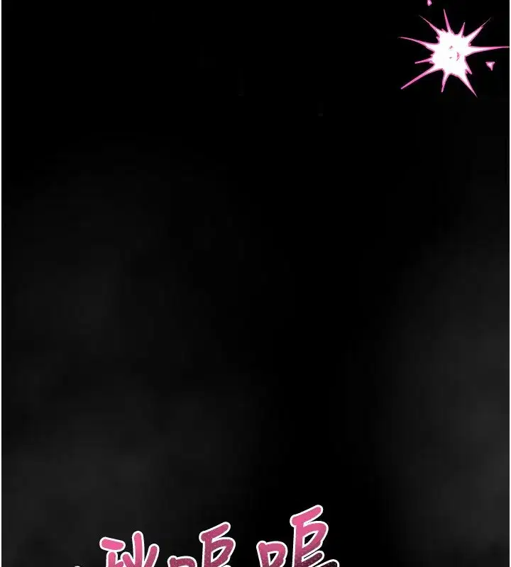 第22話-被綑綁的飢渴肉體