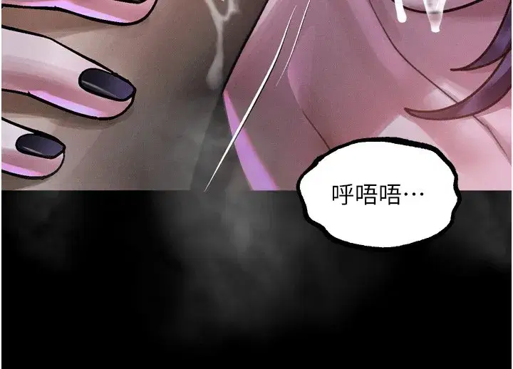 第22話-被綑綁的飢渴肉體