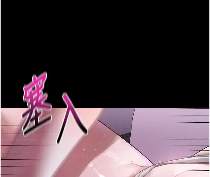 第22話-被綑綁的飢渴肉體