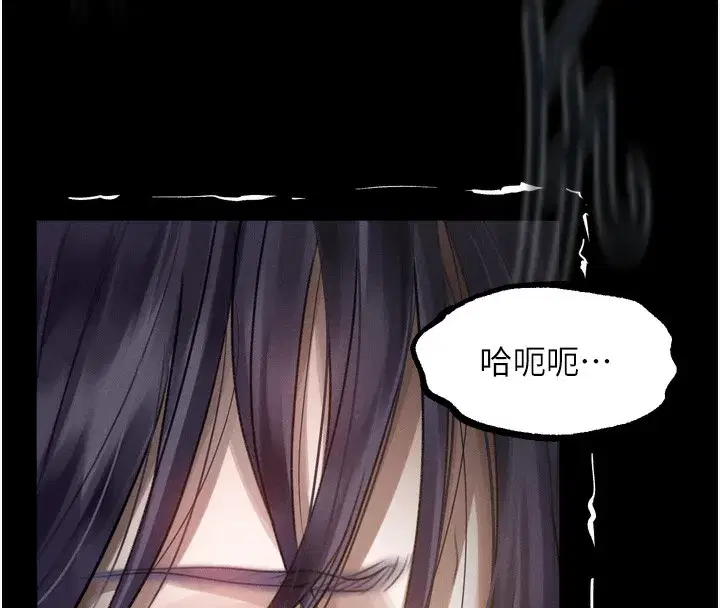 第22話-被綑綁的飢渴肉體