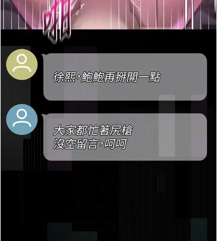 第22話-被綑綁的飢渴肉體