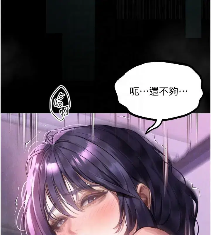 第22話-被綑綁的飢渴肉體